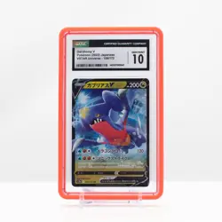 Pokemon Garchomp V 109/172 Japanese VSTAR Universe 2022 - CGC 10 Gem Mint - Image 1