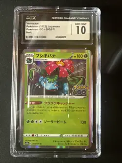 Venusaur 2022 Pokemon Japanese Pokemon Go Holo 003/071 CGC 10 - Image 1