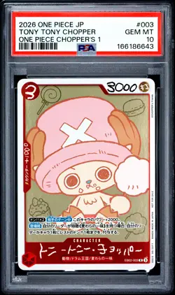 2026 ONE PIECE JAPANESE PROMOS ONE PIECE CHOPPER'S 1 TONY TONY CHOPPER PSA 10 - Image 1