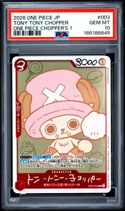 2026 ONE PIECE JAPANESE PROMOS ONE PIECE CHOPPER'S 1 TONY TONY CHOPPER PSA 10 - Image 1