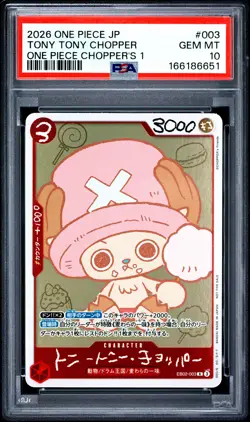 2026 ONE PIECE JAPANESE PROMOS ONE PIECE CHOPPER'S 1 TONY TONY CHOPPER PSA 10 - Image 1