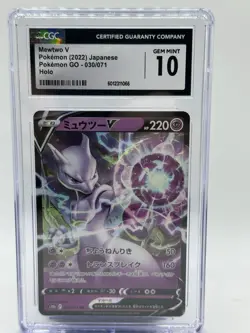CGC 10 Mewtwo V 030/071 Japanese Pokemon GO Gem Mint Holo 2022 - Image 1