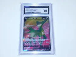 VIRIZION V Pokemon (2022) Japanese BATTLE REGION 074/067 CGC 10 GEM MINT - Image 1