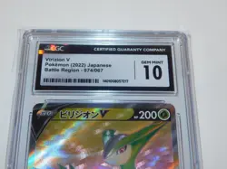 VIRIZION V Pokemon (2022) Japanese BATTLE REGION 074/067 CGC 10 GEM MINT - Image 2