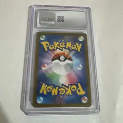 2022 Pokemon VSTAR Universe Leafeon VSTAR 012/172 Japanese RRR Rare CGC 10 - Image 2
