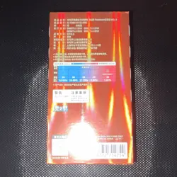 Pokemon TCG 宝可梦 VOL.4 Chinese Booster Box Ponyta CB4C 180 Cards 2014 - Image 2