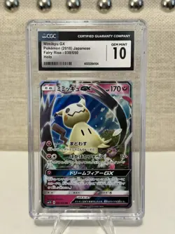 Mimikyu GX 038/050 Fairy Rise 2018 Japanese Pokemon Card, Graded CGC 10 Mint - Image 1