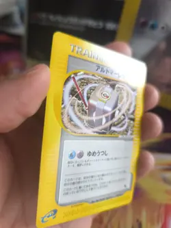 Pokemon Karte Card Alto Mare's Cube Theatre Limited Set Movie Promo japanese NM - Image 3