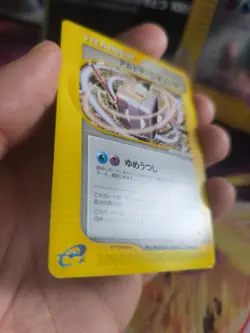 Pokemon Karte Card Alto Mare's Cube Theatre Limited Set Movie Promo japanese NM - Image 5