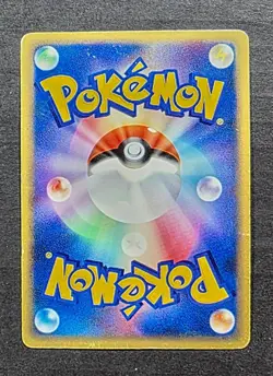 Pokemon cards Garchomp LV.X Holo 1st Ed PD4, 2007, HP. - Image 2