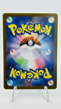 Pokemon Card Inteleon AR 069/063 M1S Mega Symphonia Full Art Japanese - Image 2