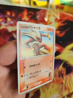 Pokemon Karte Card Rafes Blaziken Lohgock Vs Movie Set japanese Sky Deoxys NM- - Image 5