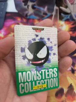 Pokemon Karte Card carddass Monsters collection green 1996 japanese Gastly NM - Image 2