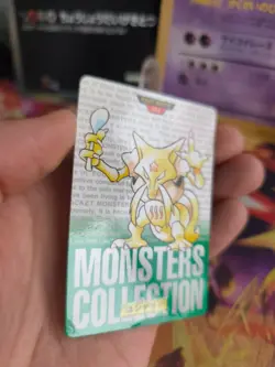Pokemon Karte Card carddass Monsters collection green 1996 japanese Kadabra NM - Image 5