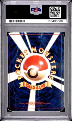 1999 POKEMON JAPANESE CD PROMO CD PROMO #143 SNORLAX-HOLO PSA 1 - Image 2