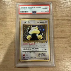 1997 Pokemon Snorlax Japanese Jungle #143 Holo Card PSA 10 Gem Mint Swirl - Image 1