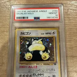 1997 Pokemon Snorlax Japanese Jungle #143 Holo Card PSA 10 Gem Mint Swirl - Image 2