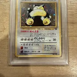 1997 Pokemon Snorlax Japanese Jungle #143 Holo Card PSA 10 Gem Mint Swirl - Image 3