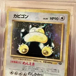 1997 Pokemon Snorlax Japanese Jungle #143 Holo Card PSA 10 Gem Mint Swirl - Image 4