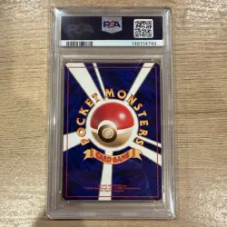 1997 Pokemon Snorlax Japanese Jungle #143 Holo Card PSA 10 Gem Mint Swirl - Image 5