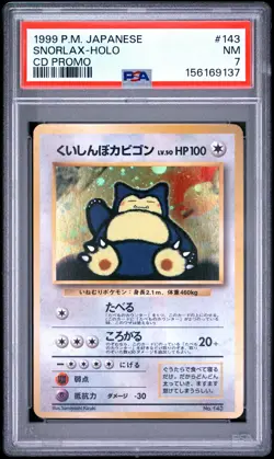 1999 POKEMON JAPANESE CD PROMO CD PROMO #143 SNORLAX-HOLO PSA 7 - Image 1