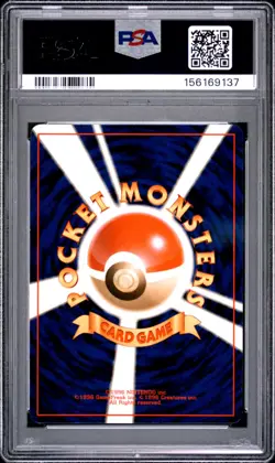 1999 POKEMON JAPANESE CD PROMO CD PROMO #143 SNORLAX-HOLO PSA 7 - Image 2