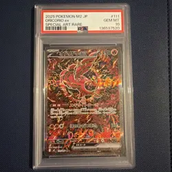 PSA 10 Oricorio Ex SAR Inferno X 111/080 GEM MINT Japanese Graded Pokemon Card - Image 1
