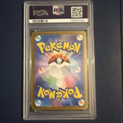 PSA 10 Oricorio Ex SAR Inferno X 111/080 GEM MINT Japanese Graded Pokemon Card - Image 2