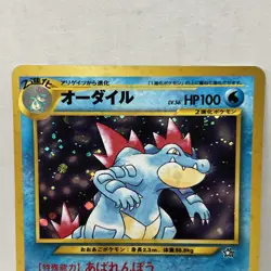 Feraligatr LV.56 Pokemon Card Japanese No.160 Neo Genesis Set Vintage Holo *NM* - Image 3