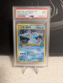 PSA 9 Feraligatr Holo Promo - No.160 Neo Premium File - Japanese Pokemon Card - Image 1