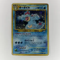 Feraligatr No.160 Neo Genesis File Folder Promo Holo Pokemon Japanese Card - Image 1