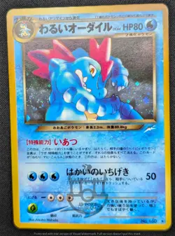 Pokemon 2001 Japanese Neo Destiny - Dark Feraligatr No.160 Holo Swirl Card - LP - Image 2