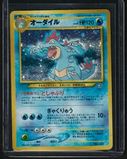 Pokemon TCG Feraligatr No. 160 Neo Premium File Japanese Holo Old Back Card - Image 1