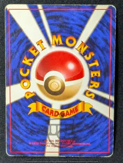 Pokemon 2000 Japanese Neo Genesis - Feraligatr No.160 Holo Card - HP - Image 5