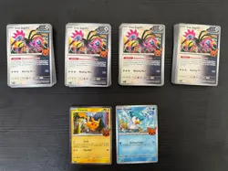 Pokemon Cards TRICK or TRADE 2024 Halloween 30/30 Cards (Full Set) NEW - MINT - Image 1