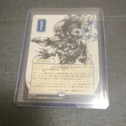Brain Freeze (JP Alternate Art) (Silver Scroll Foil) - Secrets of Strixhaven - Image 1