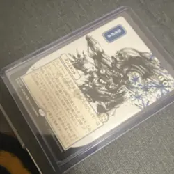 Brain Freeze (JP Alternate Art) (Silver Scroll Foil) - Secrets of Strixhaven - Image 3