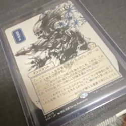 Brain Freeze (JP Alternate Art) (Silver Scroll Foil) - Secrets of Strixhaven - Image 4