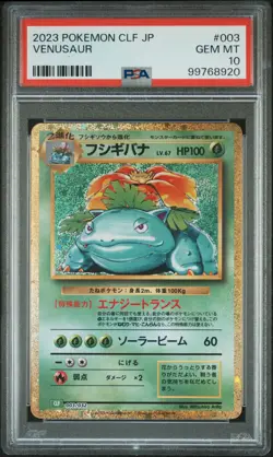 2023 POKEMON JAPANESE CLF-TRADING CARD GAME CLASSIC #003 VENUSAUR PSA 10 - Image 1