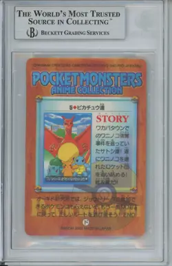 Pokemon Graded: Charizard & Others Prism #5 Bandai Carddass 2000 Beckett 9 - Image 2