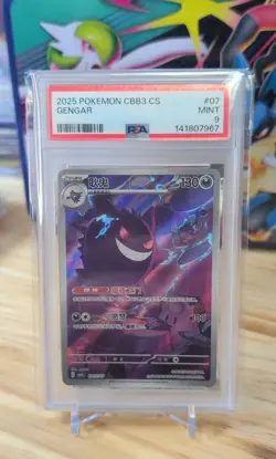 2025 Gengar 2025CBB3C0307/07 Gem 3 Chinese Pokemon PSA 9 Graded Card Mint - Image 1