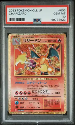 2023 POKEMON JAPANESE CLL-TRADING CARD GAME CLASSIC #003 CHARIZARD PSA 10 - Image 1