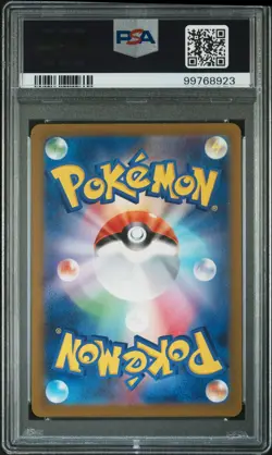 2023 POKEMON JAPANESE CLL-TRADING CARD GAME CLASSIC #003 CHARIZARD PSA 10 - Image 2