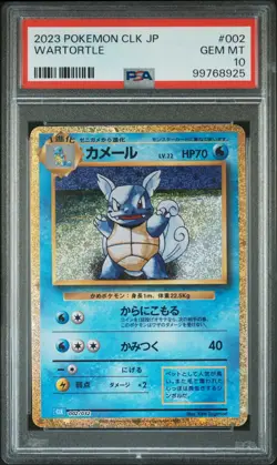 2023 POKEMON CLB-TRADING CARD GAME CLASSIC #002 WARTORTLE PSA 10 - Image 1
