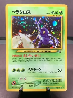 Pokemon TCG Japanese Heracross No. 214 Neo Genesis Holo Rare VTG WOTC Era NM - Image 1