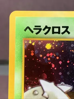 Pokemon TCG Japanese Heracross No. 214 Neo Genesis Holo Rare VTG WOTC Era NM - Image 2