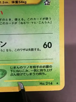 Pokemon TCG Japanese Heracross No. 214 Neo Genesis Holo Rare VTG WOTC Era NM - Image 4