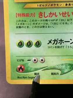 Pokemon TCG Japanese Heracross No. 214 Neo Genesis Holo Rare VTG WOTC Era NM - Image 5