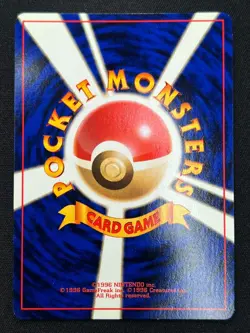 [NM] Heracross Pokemon Card Japanese No.214 Neo Genesis Vintage Holo NW31 - Image 3