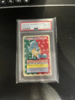 PSA 8 NM-MT Topsun Squirtle Blue Back 1995 Japanese Pokemon Card #007 Vintage - Image 1